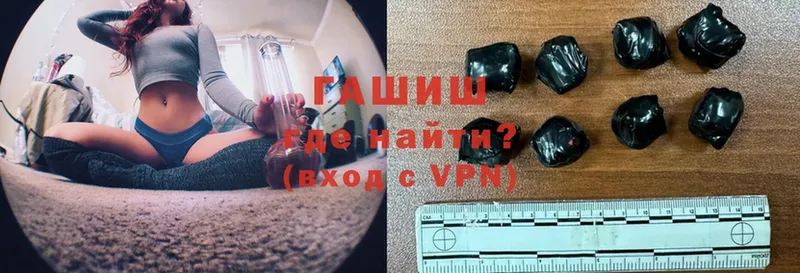 ГАШ VHQ  omg ссылки  Любим 