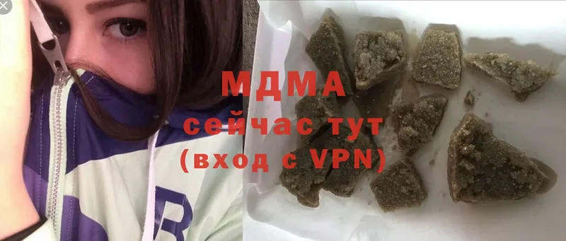 MDMA молли  Любим 